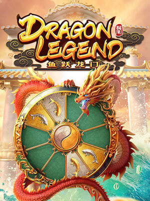 win24 เกมสล็อต ฝากถอน ออโต้ บาทเดียวก็เล่นได้ dragon-legend
